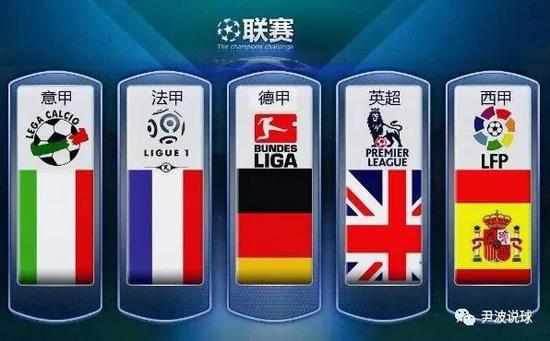 被评为英超